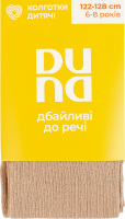 Колготки детские Duna №4442 122-128 темный серый-бежевый