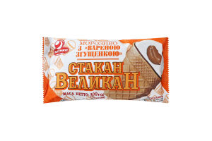 Мороженое 12% с вареной сгущенкой Стакан ВеликаН Ласунка м/у 100г