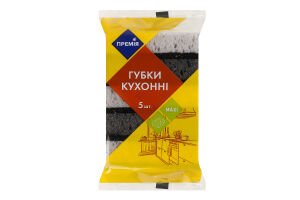 ТМ Премія Губки кухонні крупнопористі 5шт