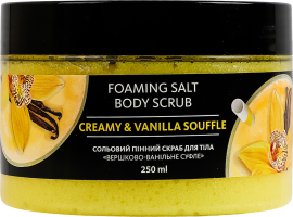 Скраб для тела солевой пенный Creamy&Vanilla souffle Energy of vitamins 250мл