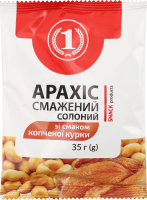 Арахис жареный соленый со вкусом копченой курицы ТМ "1" м/у 35г