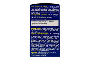 Електрофумігатор + рідина проти комарів 30 ночей Захист+ Raid 2шт