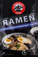 Суп швидкого приготування Рамен з куркою Hokkaido club м/у 25г