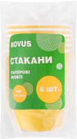 Стакани паперові жовті 250мл Novus 6шт