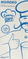 Молоко 2% ультрапастеризоване Смачно Шеф т/п 2000г