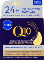 Крем нічний відновлюючий проти зморщок Інтенсивне живлення Q10 Nivea 50мл
