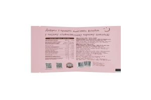 Філейки мангові натурально сушені в чорному шоколаді Healthy Choice м/у 45г