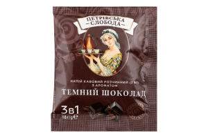 Напиток кофейный растворимый 3в1 Темный шоколад Петрівська Слобода м/у 18г