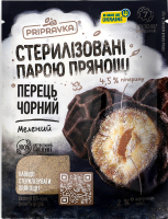 Перец черный молотый Pripravka м/у 20г