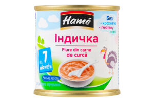 Пюре для детей от 7мес на мясной основе гомогенизированное стерилизованное Индейка Hame ж/б 100г