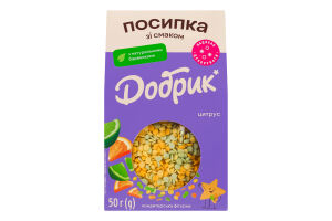 Посипка кондитерська фігурна Цитрус Добрик к/у 50г