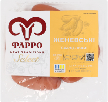 Сардельки Женевські Фарро в/с кг