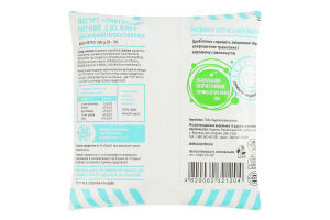 Йогурт 2% питний збагачений пробіотиками Лактоімун РадиМо м/у 350г