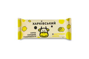 Сырок глазированный 23% сладкий с кусочками лимона Харківський м/у 36г