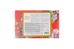 Конфеты шоколадные с начинкой и целыми орехами Golden Nut Millennium к/у 145г