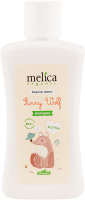Шампунь дитячий Від Вовченяти 300мл Меліса Органік