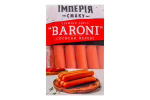 Сосиски вареные Baroni Імперія смаку 1с кг