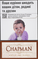 Сигарети з фільтром Chapman N-style Classic 20шт