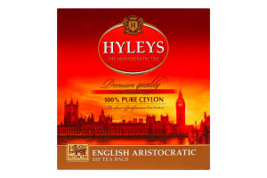 Чай чорний байховий цейлонський дрібний Англійський аристократичний Hyleys к/у 100х2г