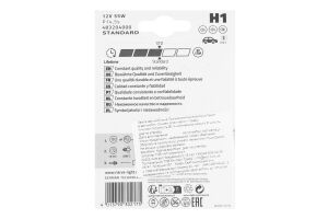 Лампа Narva 48320 H1 55W P14,5s 12V