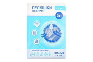 Пелюшки Didie суперабсорбент 5 шт. 90х60 см