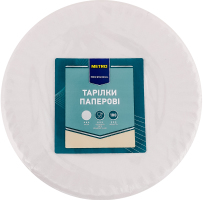 Тарелка из картона круглая d18см METRO PROFESSIONAL 100шт