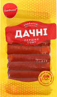 Колбаски Дачные Глобино п/к 1c в/у 310г