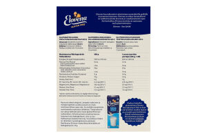 Пластівці вівсяні органічні з цільного зерна без глютену Elovena к/у 500г