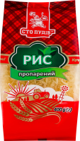 Крупа рисовая длиннозернистая пропаренная Сто пудів 1с м/у 400г