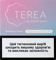 Изделие табакосодержащее для электрического нагревания с фильтром Terea Blossom Wave 100шт