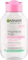 Вода мицеллярная для всех типов кожи Skin Naturals Garnier 100мл