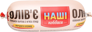 Ковбаса варена з м'яса птиці Олів'є Наші Ковбаси 1ґ м/у 400г