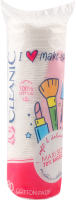 Диски ватні I Love Make Up 80шт Cleanic