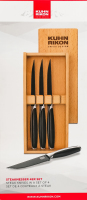 Набір ножів д/стейків Kuhn Rikon 4шт у коробці