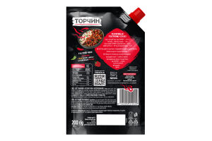 Соус пастеризованный Острый чили Торчин д/п 200г