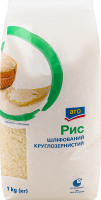 Рис круглозернистый шлифованный Aro м/у 1кг