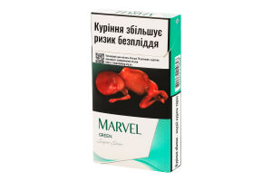 Сигарили з фільтром Marvel Super slims Green 20шт