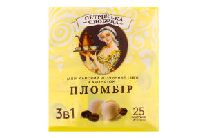 Напій кавовий розчинний 3в1 Пломбір Петрівська Слобода м/у 18г