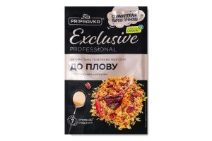Приправа с имеретинским шафраном К плову Exclusive Professional Pripravka д/п 40г