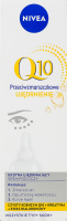 Крем для кожи вокруг глаз укрепляющий против морщин Q10 Сила Nivea 15мл