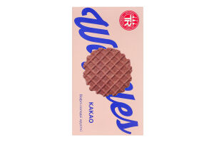 Виріб кондитерський борошняний. Вафлі солодкі без начинки пшеничні "Какао"