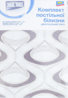 Комплект постільної білизни двоспальний євро Aro 1шт