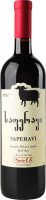 Вино 0.75л 12% червоне сухе Saperavi Koncho&Co пл