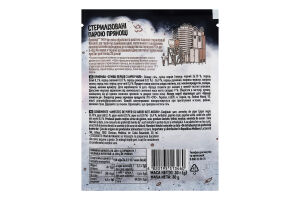 Приправа Смесь перцев с анчо чили Pripravka м/у 30г