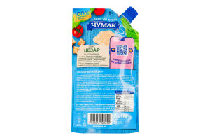 Соус Цезар по-італійськи Чумак д/п 180г