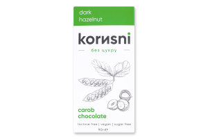 Шоколад черный из кероба без сахара Dark hazelnut Korиsni к/у 90г