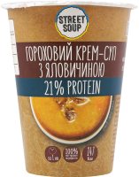 Крем-суп швидкого приготування гороховий з яловичиною 50г стакан Стрітсуп