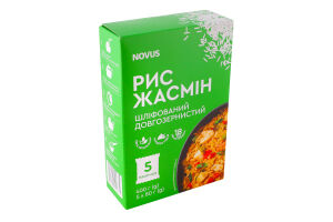 Рис довгозернистий Жасмин Novus 5 * 80г