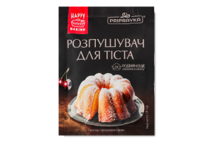 Розпушувач для тіста Pripravka м/у 18г
