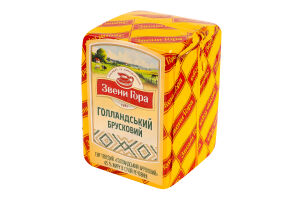 Сыр 45% твердый Голландский брусковый Звени Гора кг